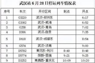 半岛电子官方网站下载手机版安卓截图4