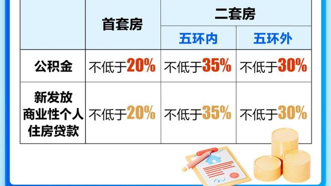 雷竞技官方下载地址截图2